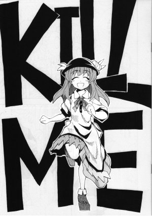 (CosCafe19) [Fuantei (Furari Touru)] Kill Me