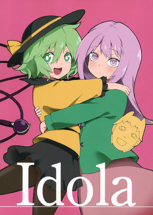 (C90) [Fuantei (Furari, Kome Dorobou)] Idola