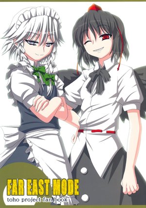 (C74) [Sumeragi Designs (Sumeragi Seisuke)] FAR EAST MODE