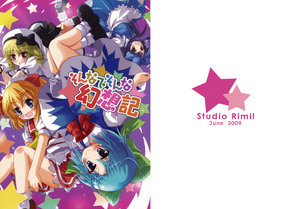 (Suukeisai) [Studio Rimil (Kawai Kei)] Sonna de Sonna Gensouki