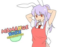 Mamange Eternal