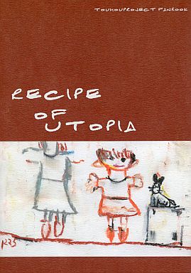 Recipe of utopia