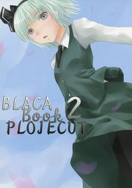 BLACA Book 2 PLOJECUT
