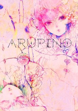 ARUPINO あるぴの