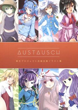 AUSTAUSCH
