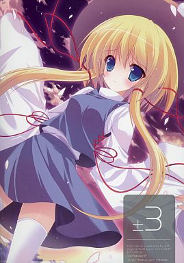 ±3