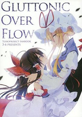 GLUTTONIC OVER FLOW