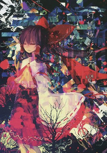 幻想極彩少女 變