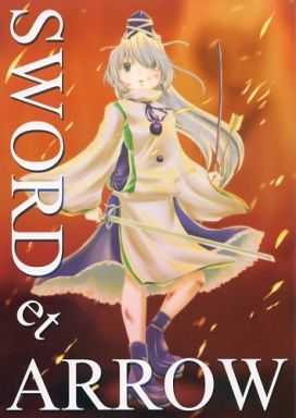 SWORD et ARROW