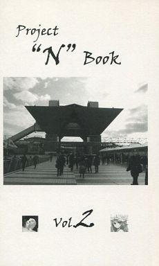 Project “N” Book vol.2