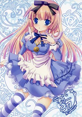 ラブメリー C77