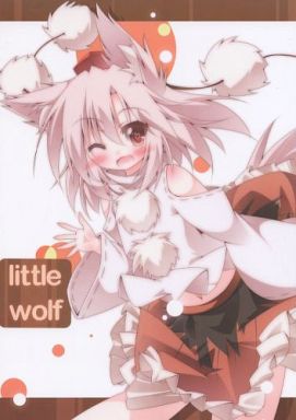 little wolf