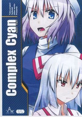 Complex Cyan