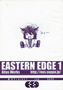 EASTERN EDGE 1