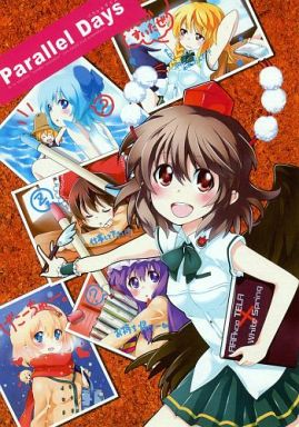 Parallel Days