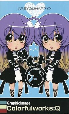 なむ!3 Colorfulworks:Q
