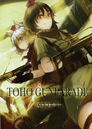 TOHO GUNPARADE second