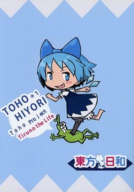 TOHO*HIYORI 東方日和