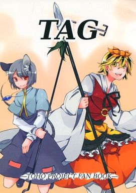 TAG