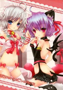 紅魔にゃんこの甘いいちにち