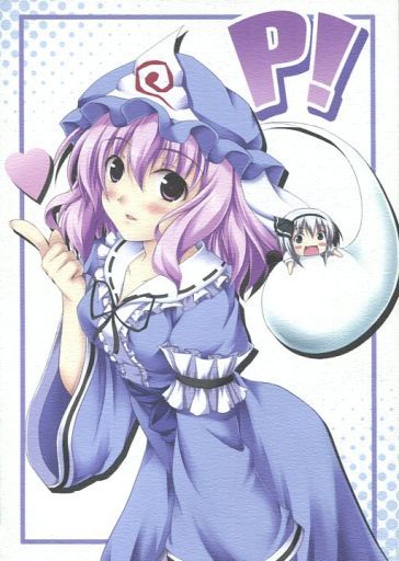 P!