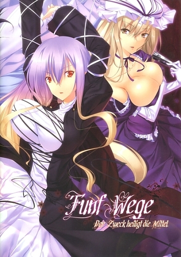 Funf Wege