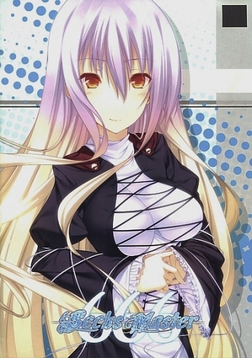 Sechs Master