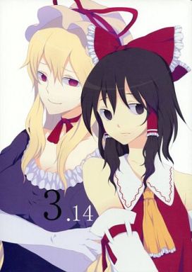 3.14