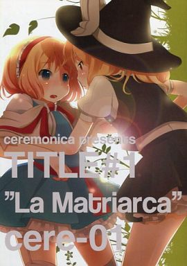 TITLE#1 -La Matriarca-