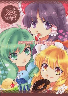 sweet triangle