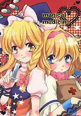 magical medicine