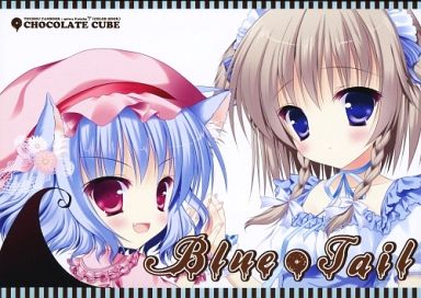 BLUE TAIL