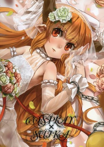 COSPLAY×SUIKA