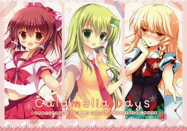 Calamelia Days