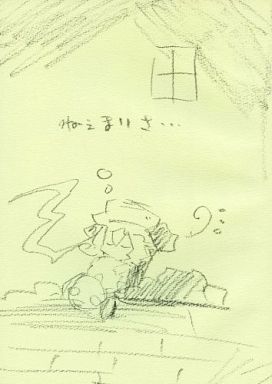 ねぇまりさ・・・
