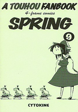 SPRING