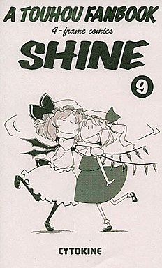 SHINE 9