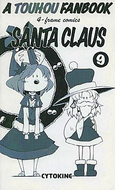 SANTA CLAUS 9