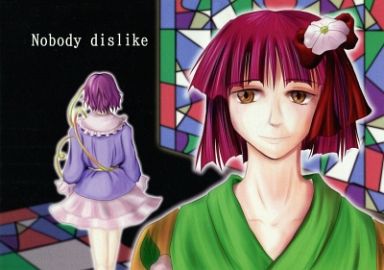 Nobody dislike