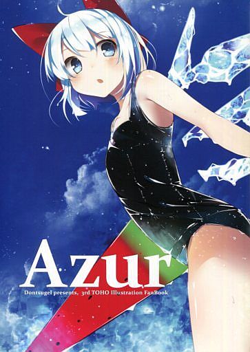 Azur