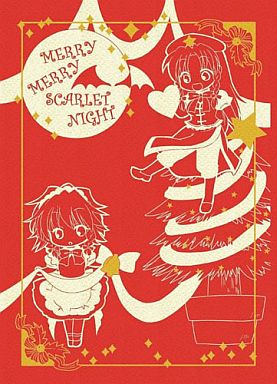 Merry Merry Scarlet Night