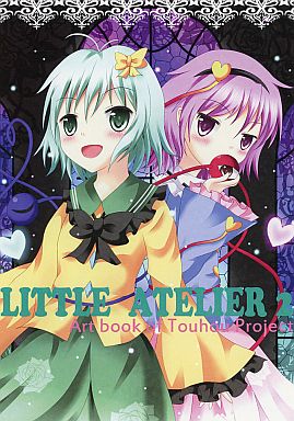 Little Atelier