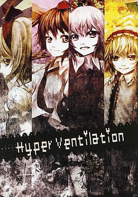 Hyper Ventilation