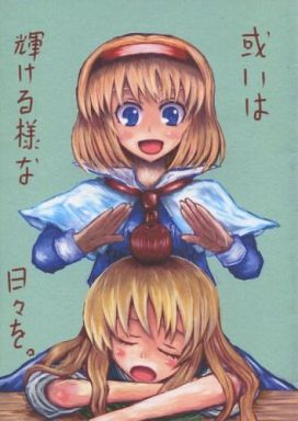 或いは輝ける様な日々を。