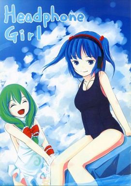 Headphone Girl