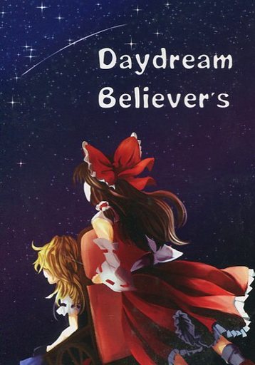 Daydream Believer's