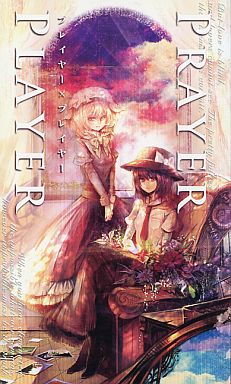 PRAYER×PLAYER