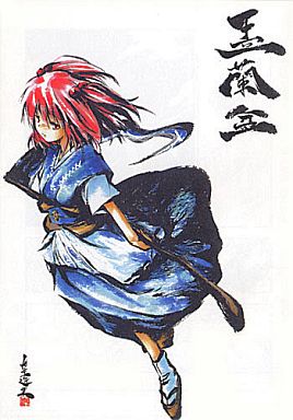 空夢遊山東方異聞 -御盆噺- 盂蘭盆