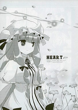 HEART
