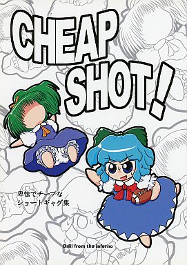 CHEAP SHOT!